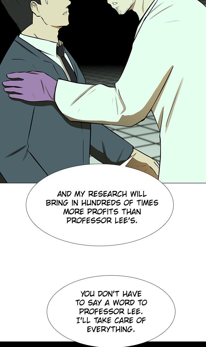 Read Dark Mortal Manga Online