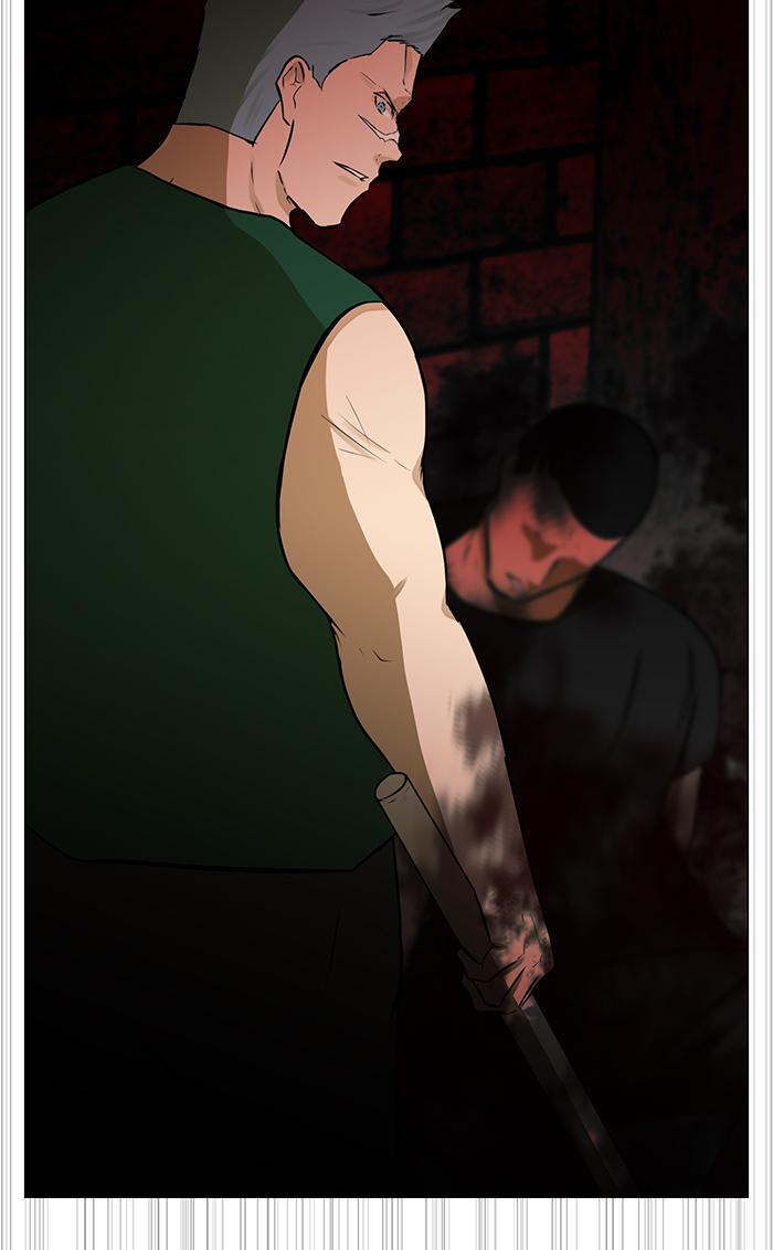 Read Dark Mortal Manga Online