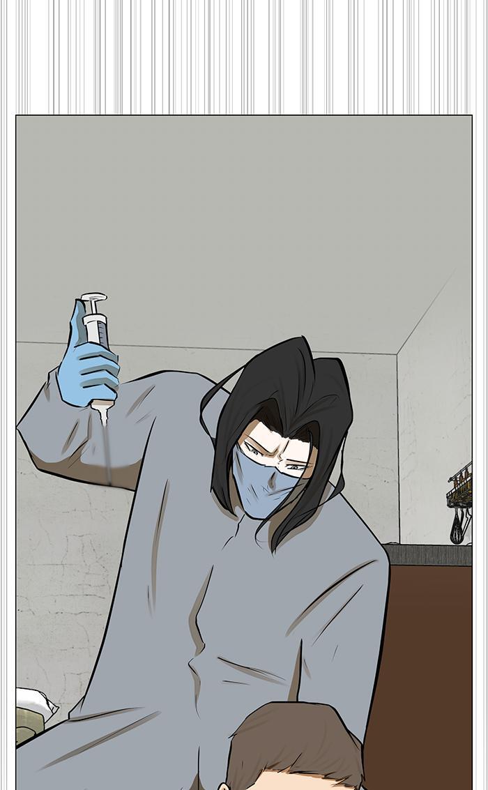 Read Dark Mortal Manga Online