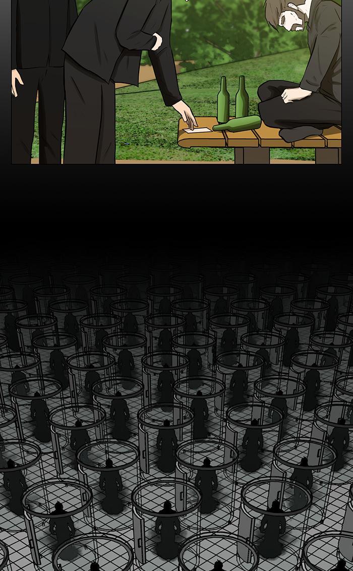 Read Dark Mortal Manga Online