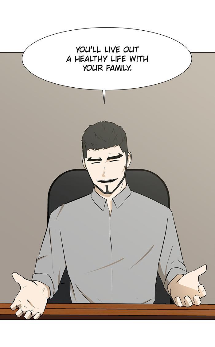 Read Dark Mortal Manga Online