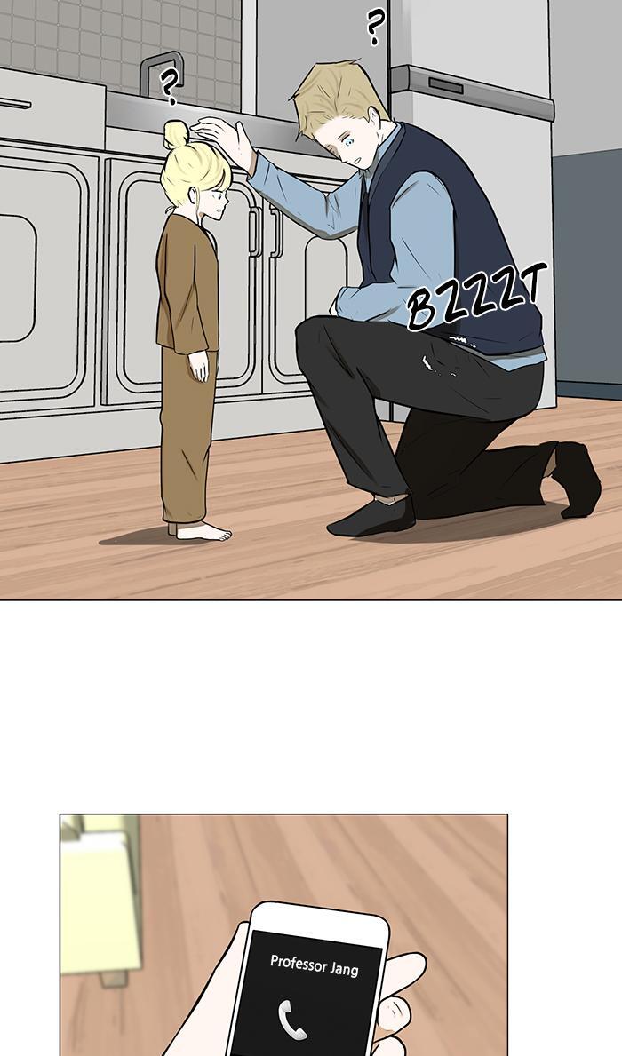 Read Dark Mortal Manga Online