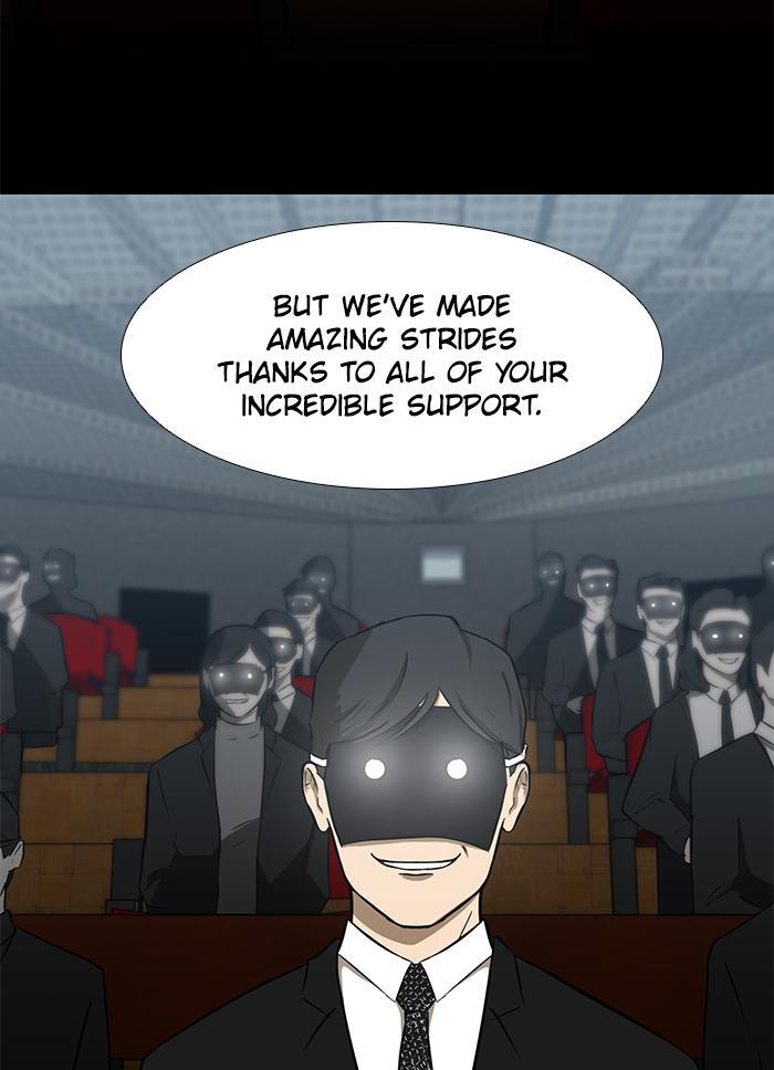 Read Dark Mortal Manga Online