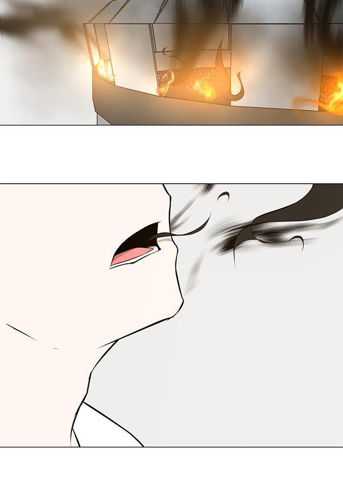Read Dark Mortal Manga Online