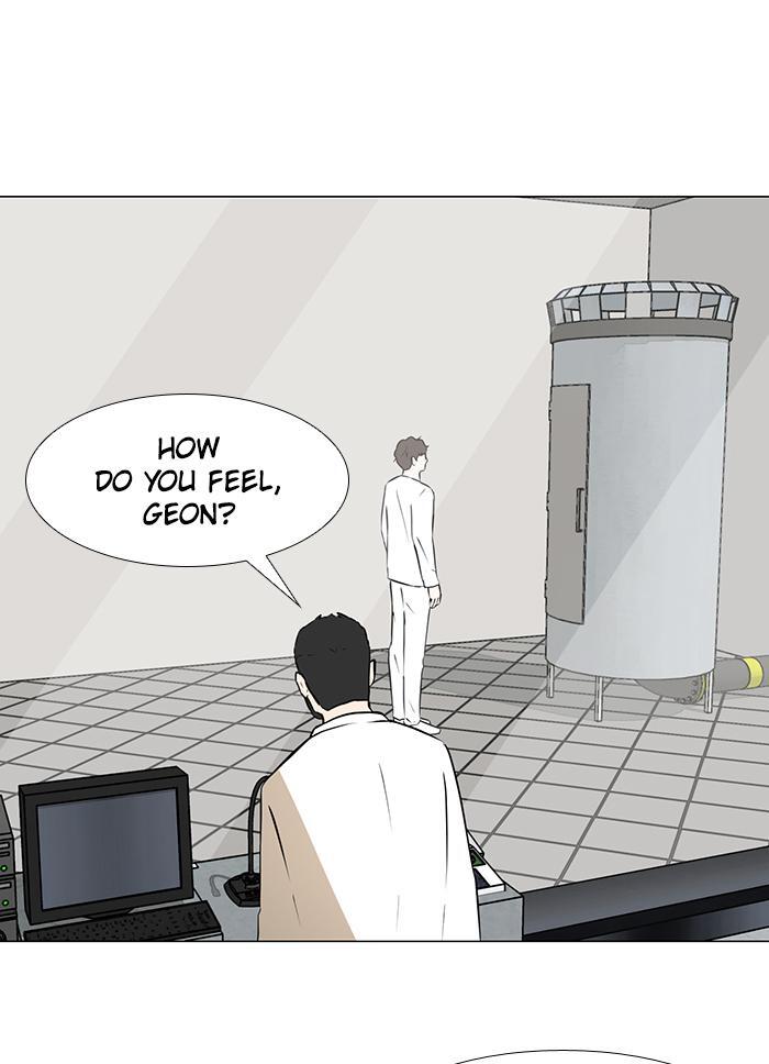 Read Dark Mortal Manga Online