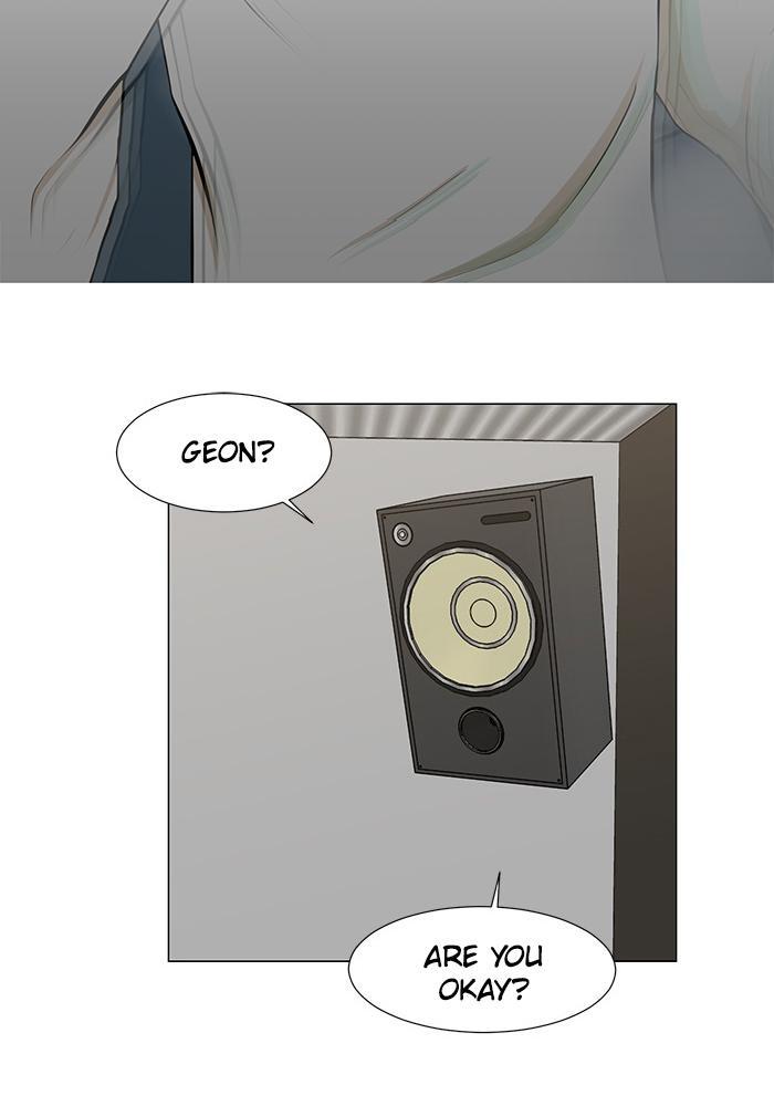 Read Dark Mortal Manga Online