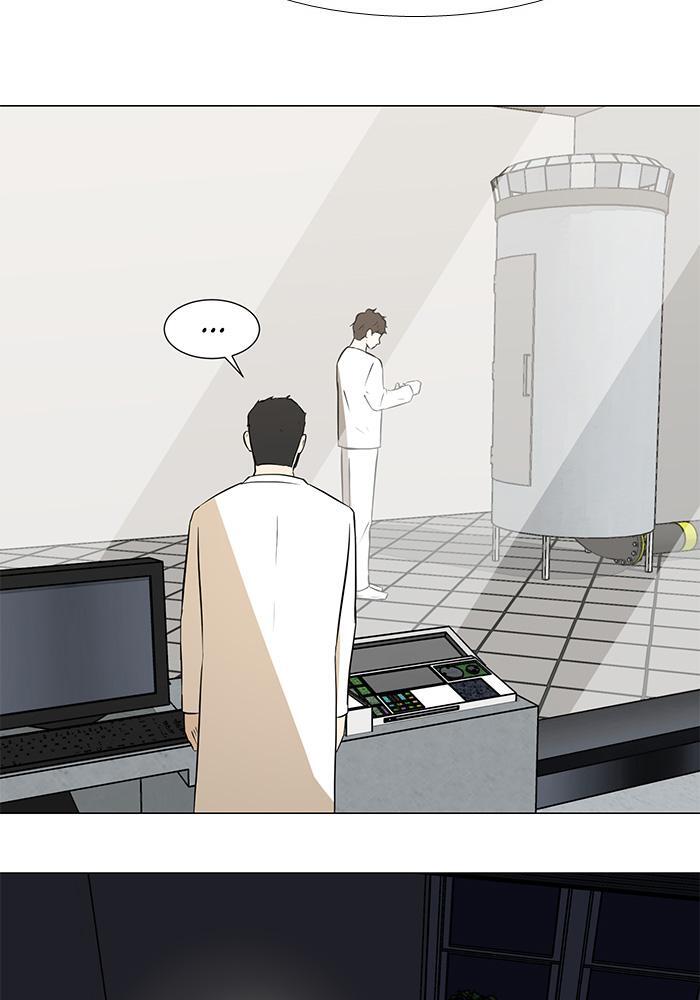 Read Dark Mortal Manga Online