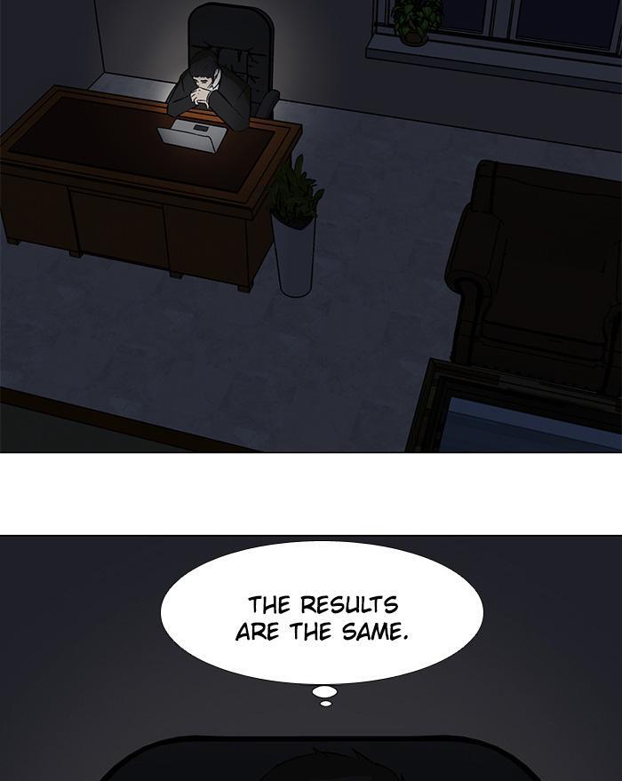 Read Dark Mortal Manga Online