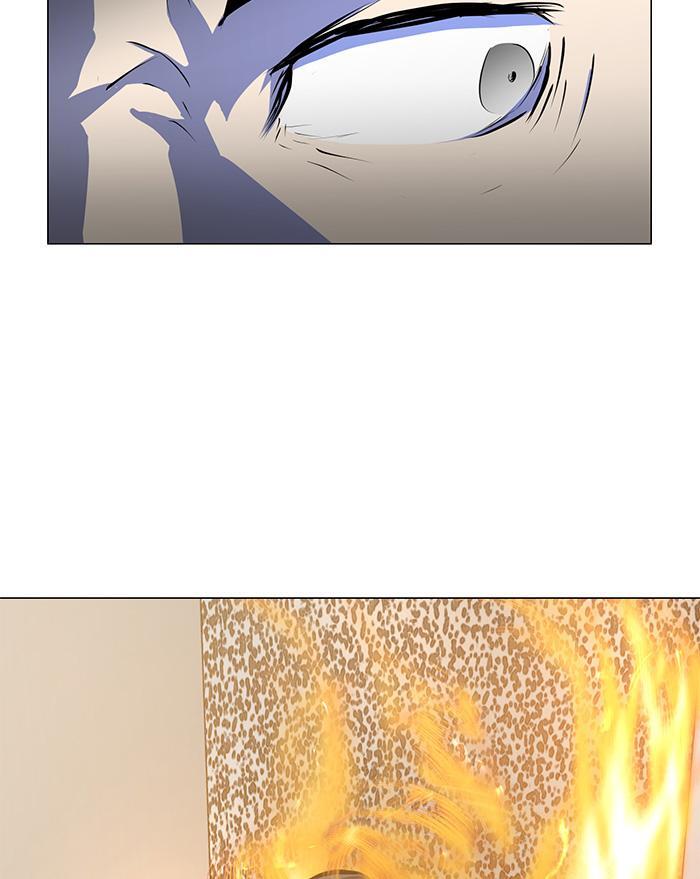 Read Dark Mortal Manga Online