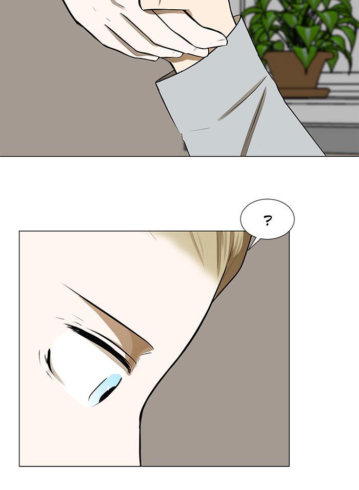 Read Dark Mortal Manga Online