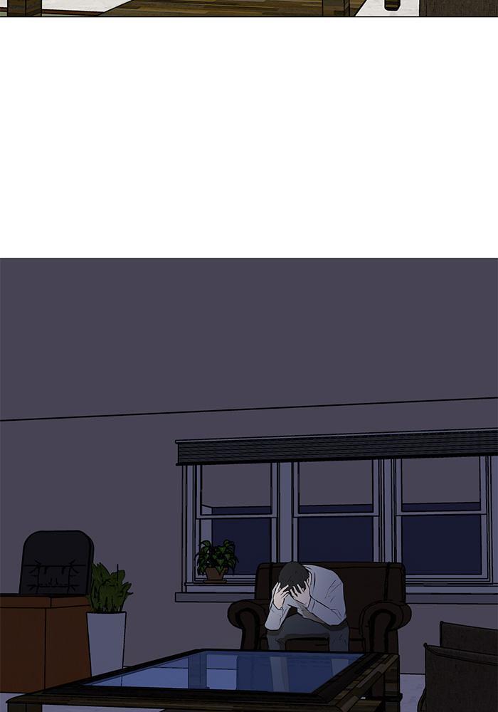 Read Dark Mortal Manga Online