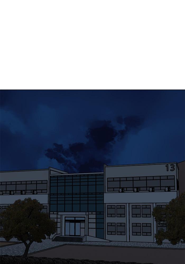 Read Dark Mortal Manga Online