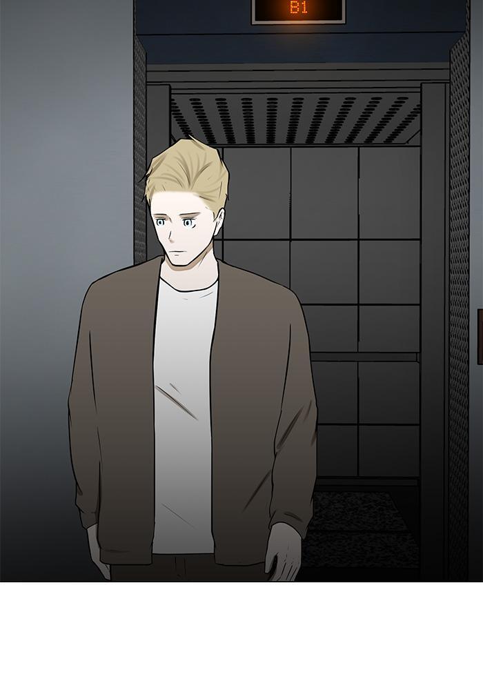 Read Dark Mortal Manga Online