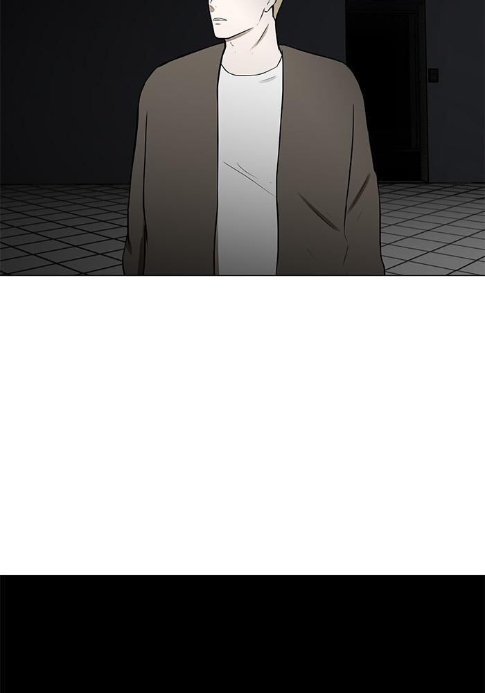 Read Dark Mortal Manga Online