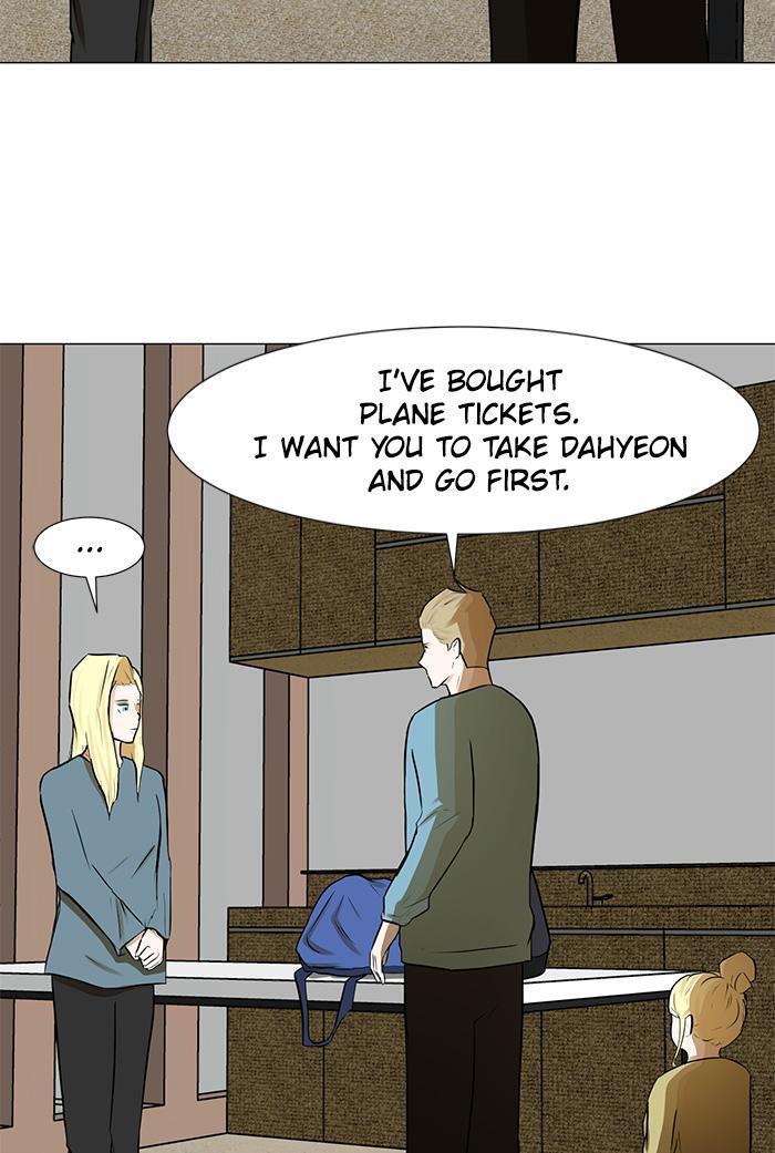 Read Dark Mortal Manga Online