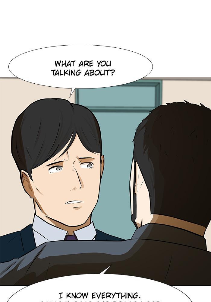 Read Dark Mortal Manga Online