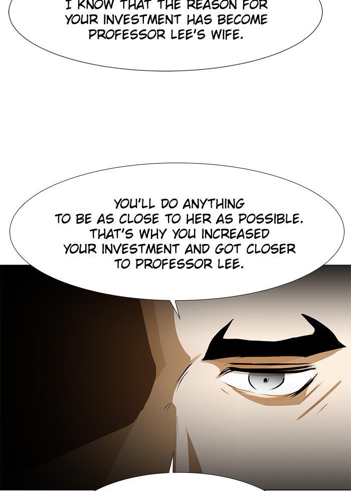 Read Dark Mortal Manga Online