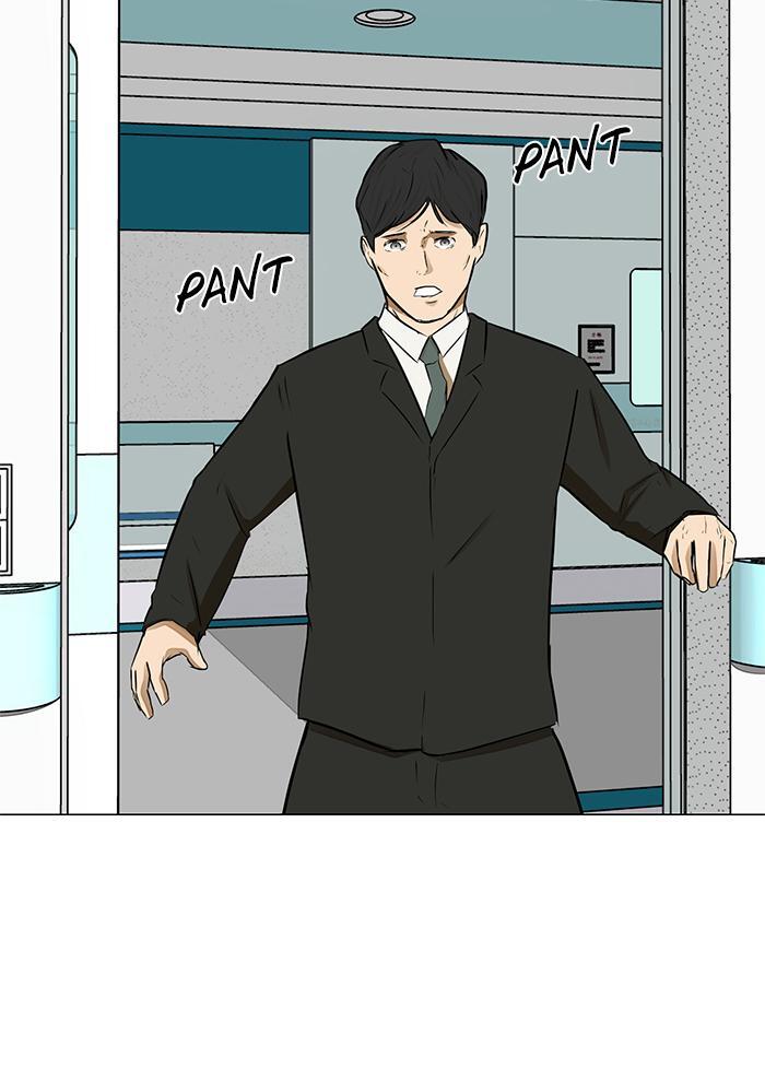 Read Dark Mortal Manga Online