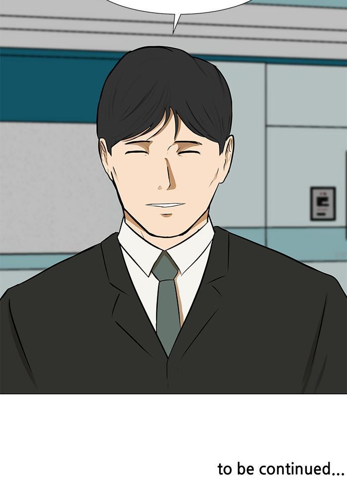 Read Dark Mortal Manga Online