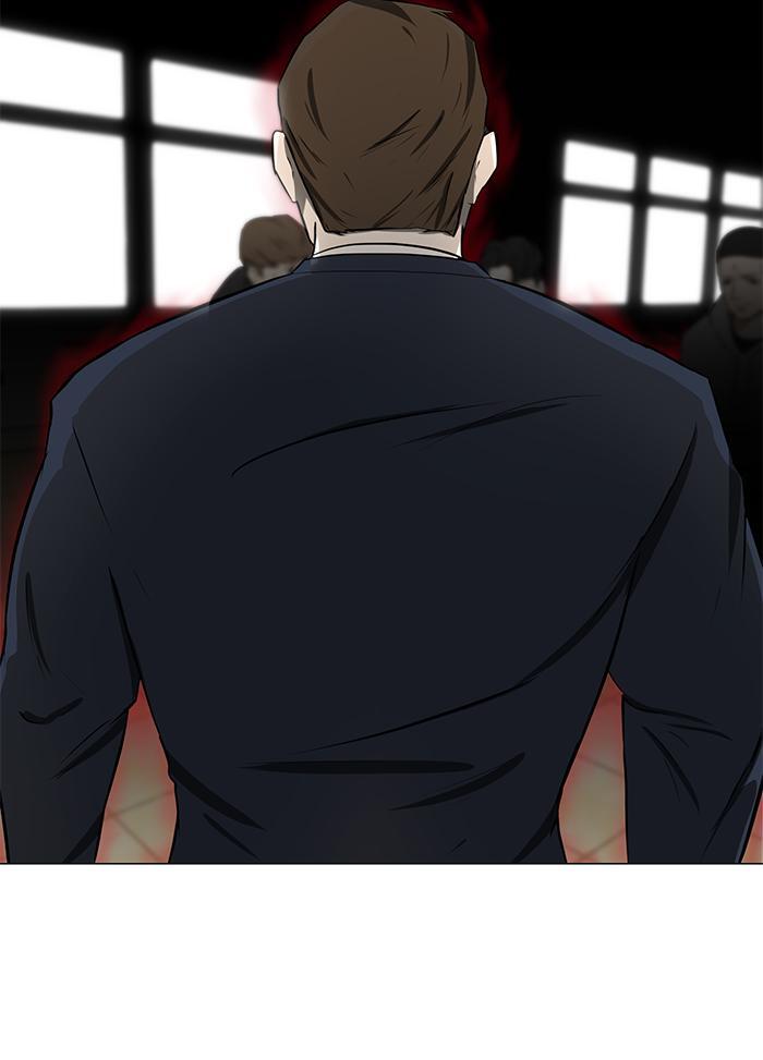 Read Dark Mortal Manga Online