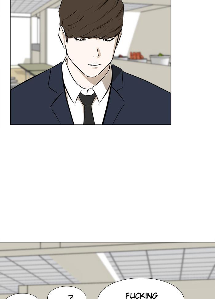 Read Dark Mortal Manga Online