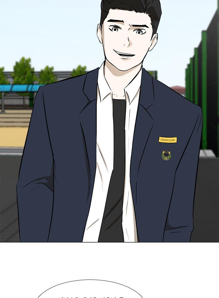 Read Dark Mortal Manga Online