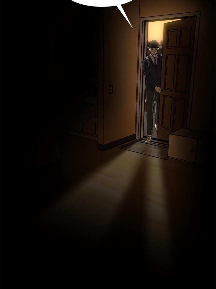 Read Dark Mortal Manga Online