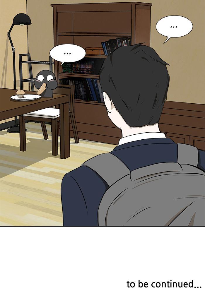 Read Dark Mortal Manga Online
