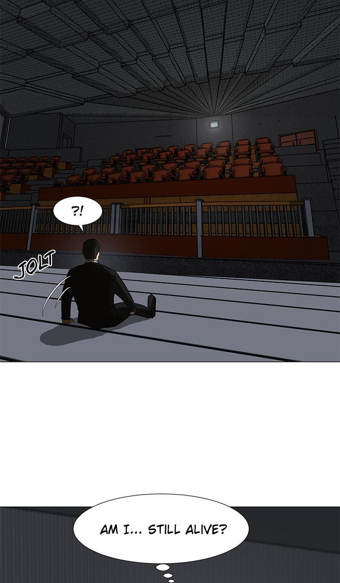 Read Dark Mortal Manga Online