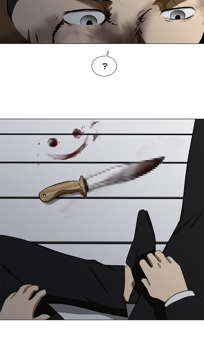 Read Dark Mortal Manga Online