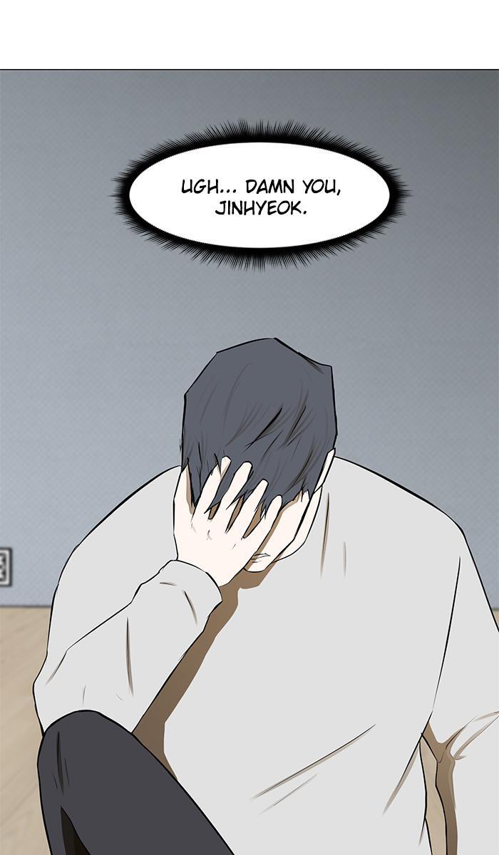Read Dark Mortal Manga Online