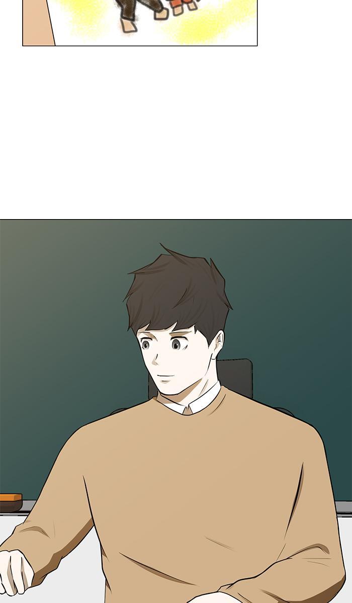 Read Dark Mortal Manga Online