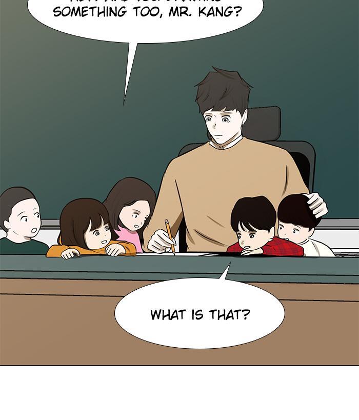 Read Dark Mortal Manga Online