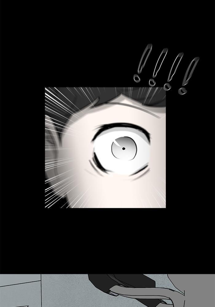 Read Dark Mortal Manga Online