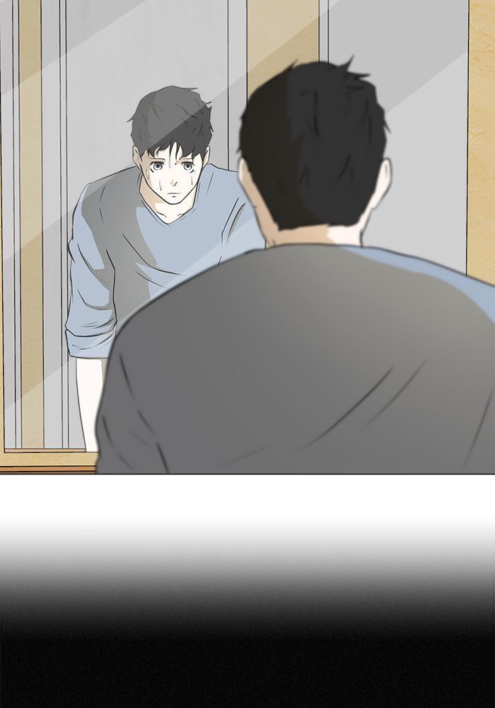Read Dark Mortal Manga Online