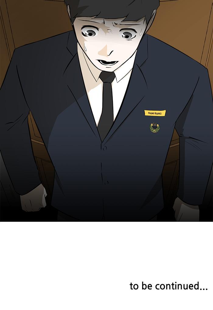 Read Dark Mortal Manga Online