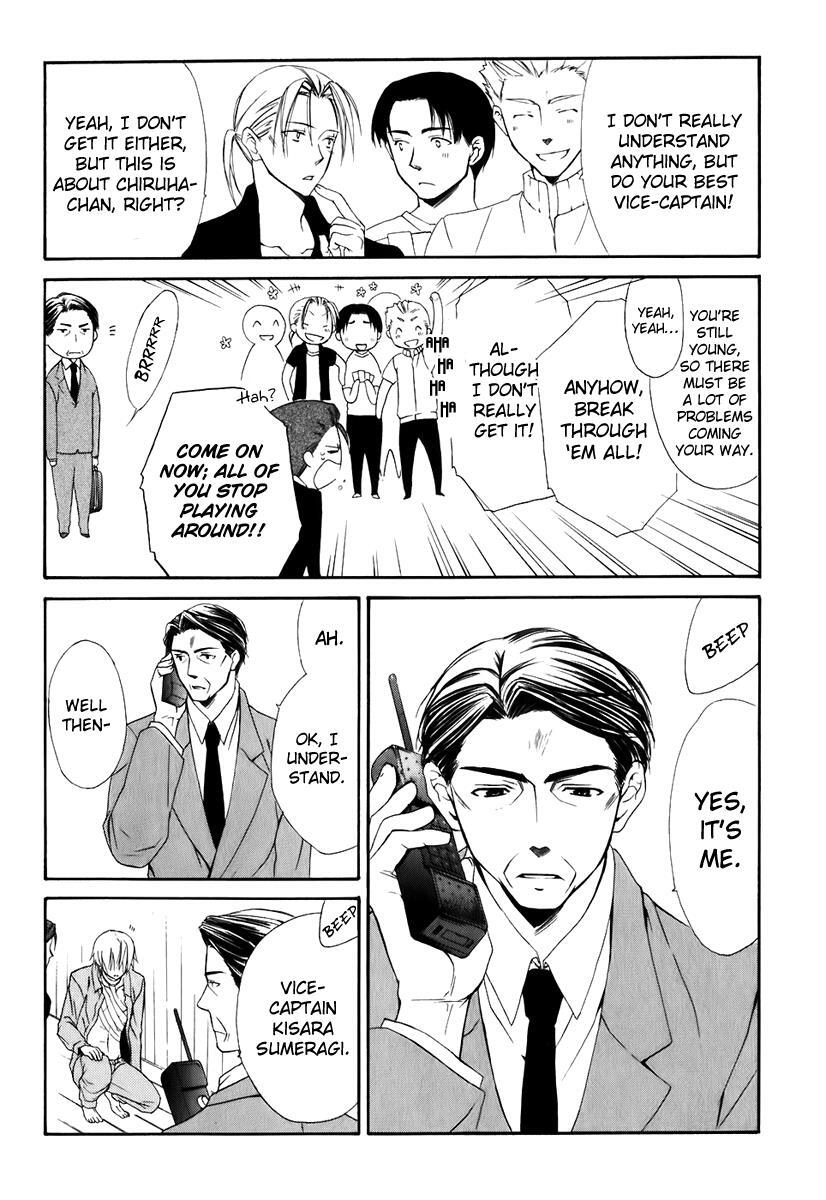 Read Dear Manga Online