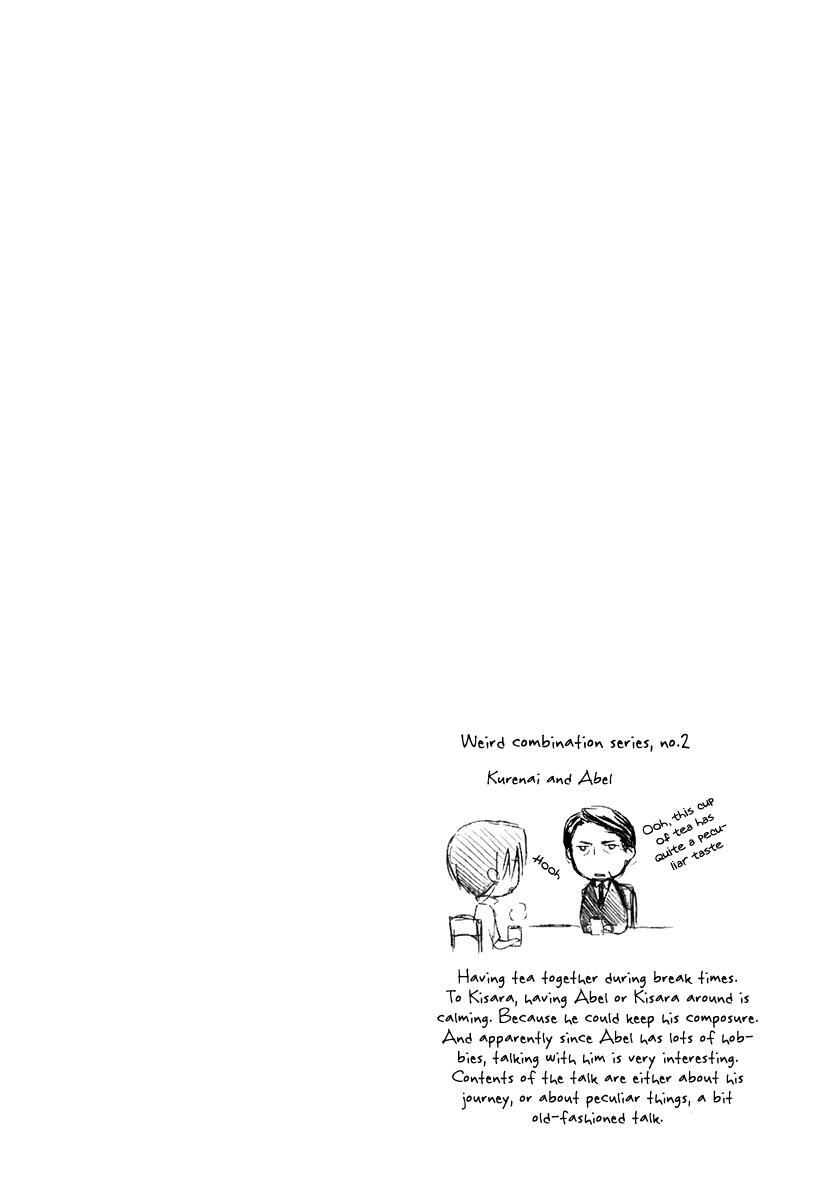 Read Dear Manga Online