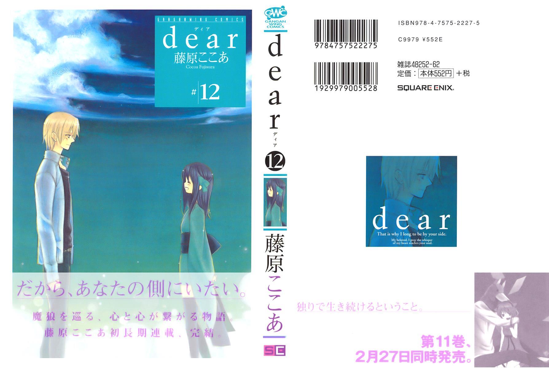 Read Dear Manga Online