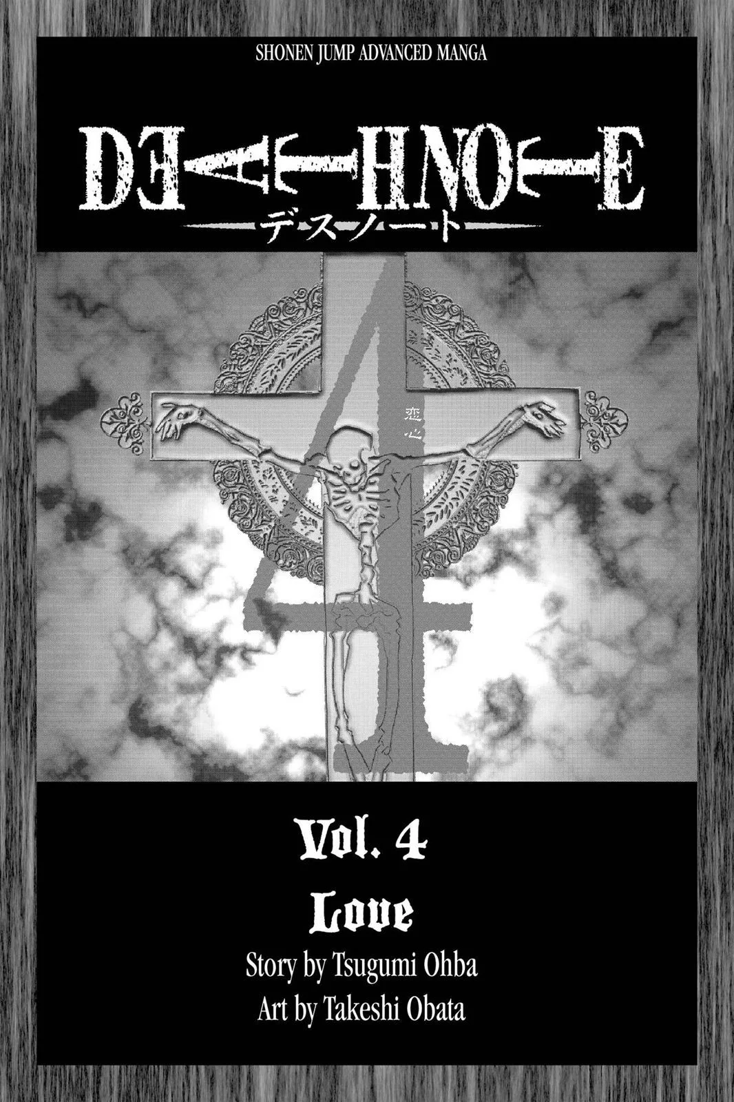 Read Death Note Manga Online