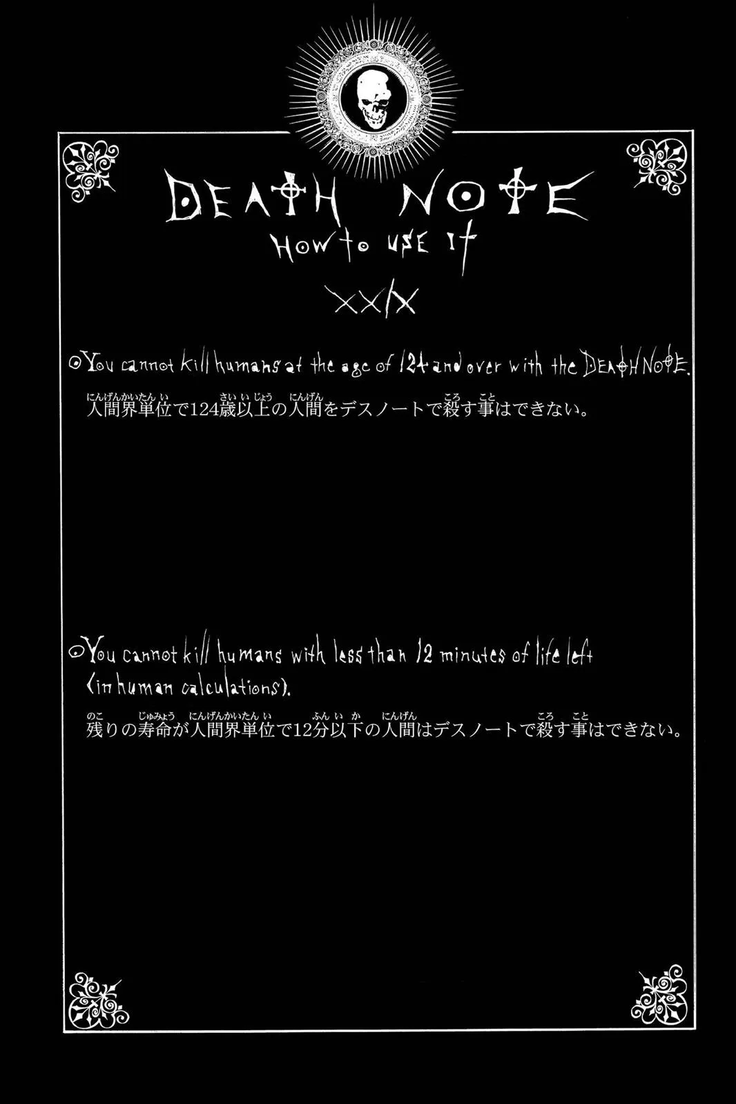 Read Death Note Manga Online