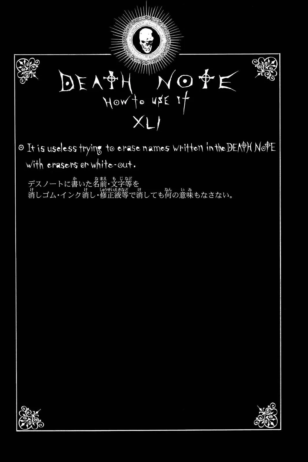 Read Death Note Manga Online