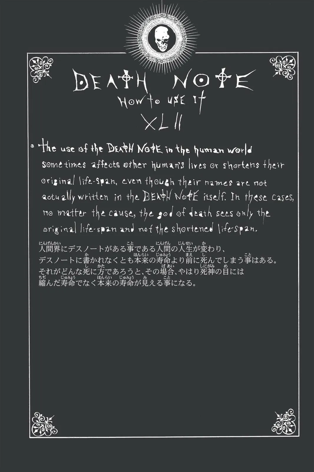 Read Death Note Manga Online
