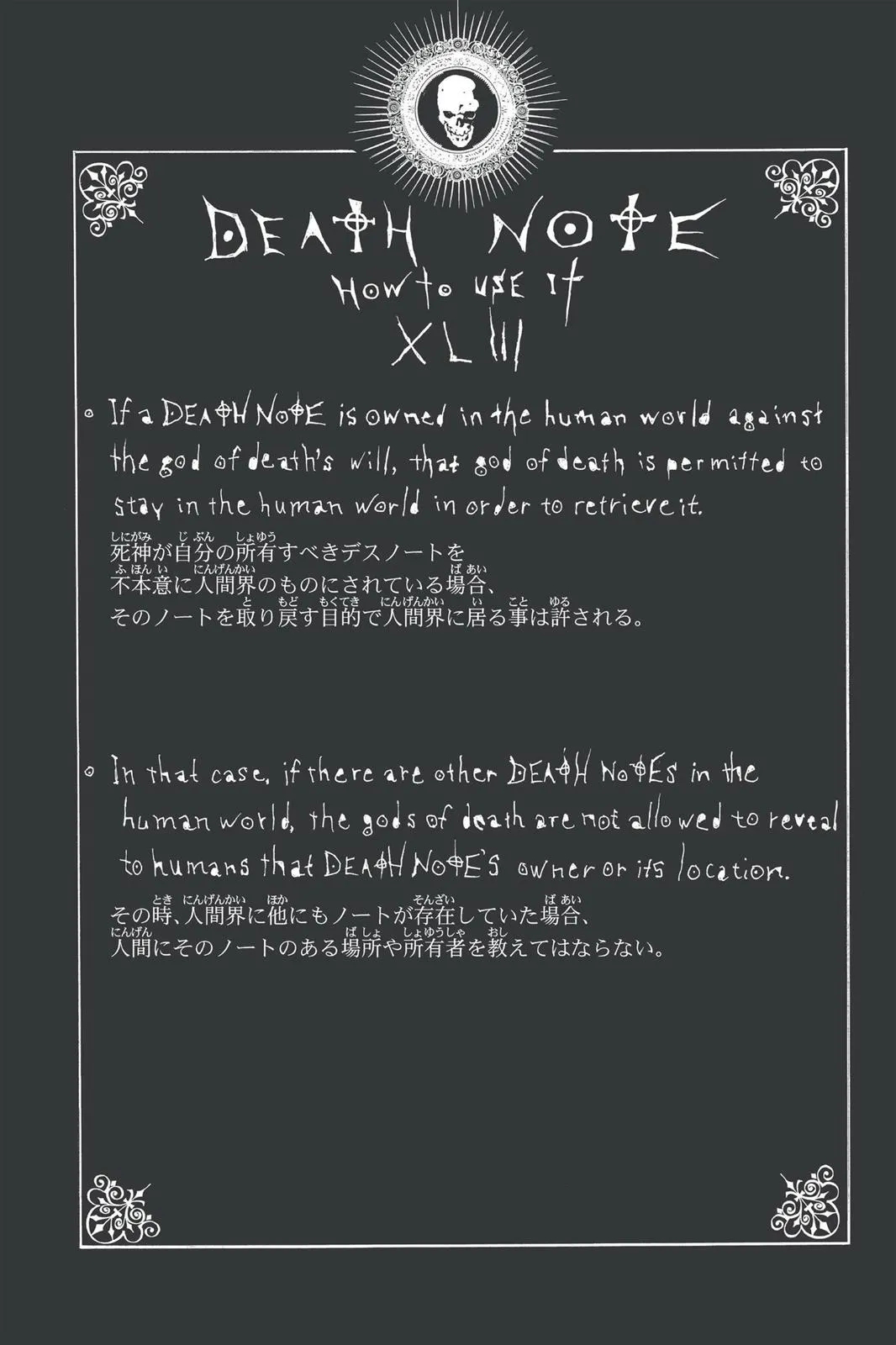 Read Death Note Manga Online