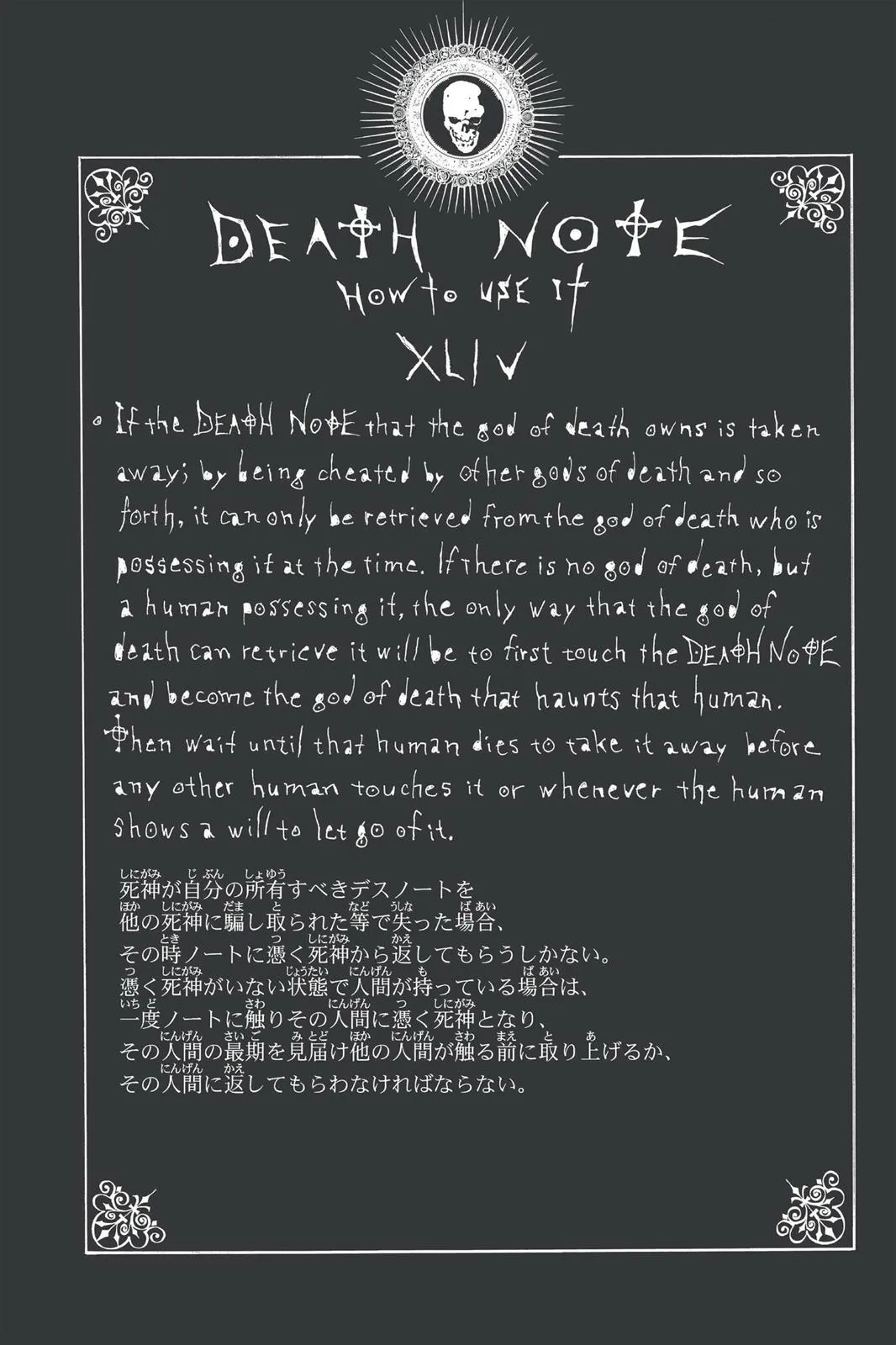 Read Death Note Manga Online