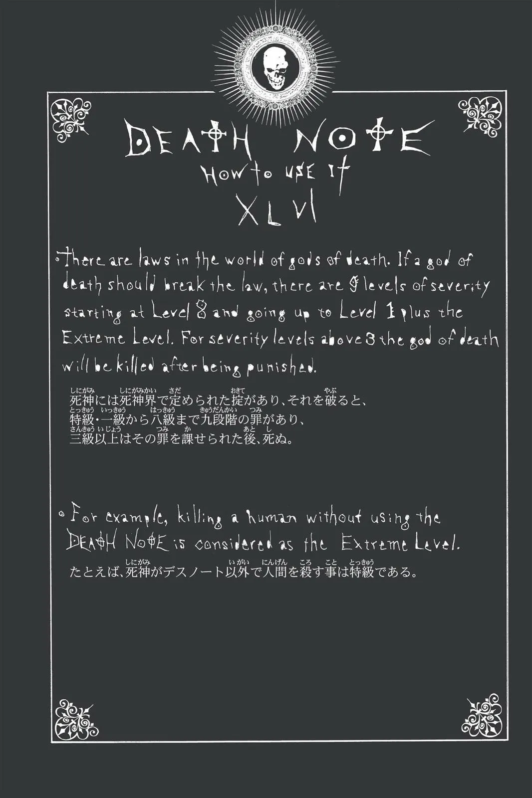 Read Death Note Manga Online