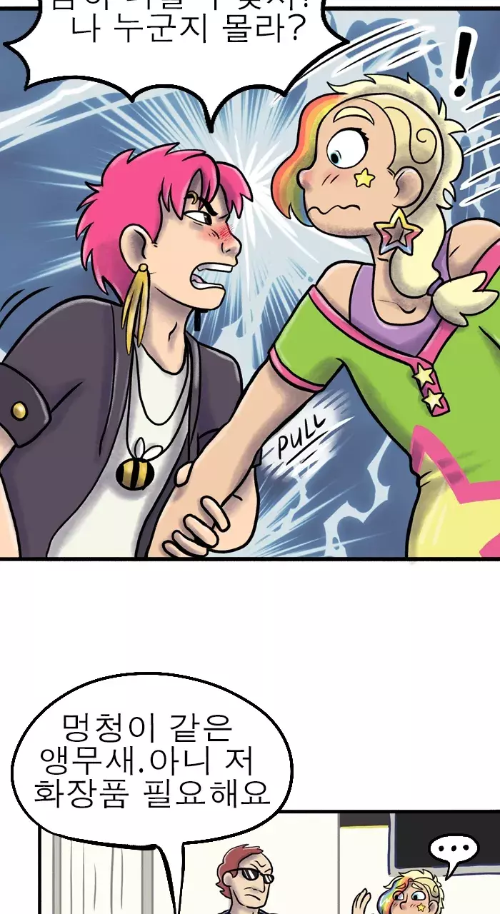 Read Deception Manga Online