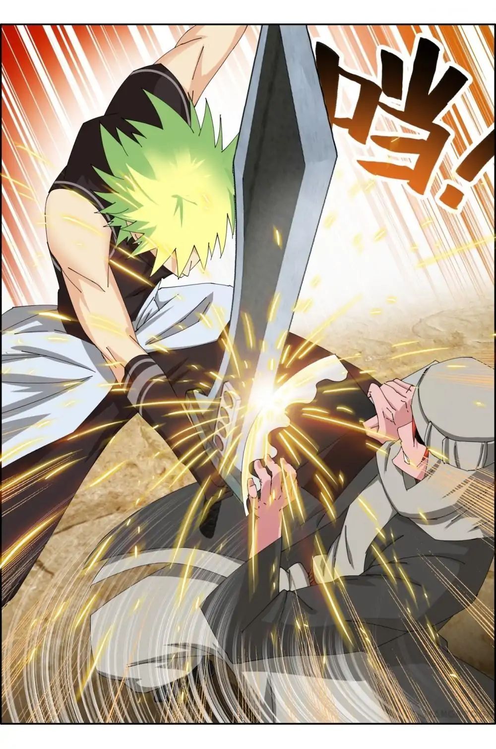 Read Deception Manga Online
