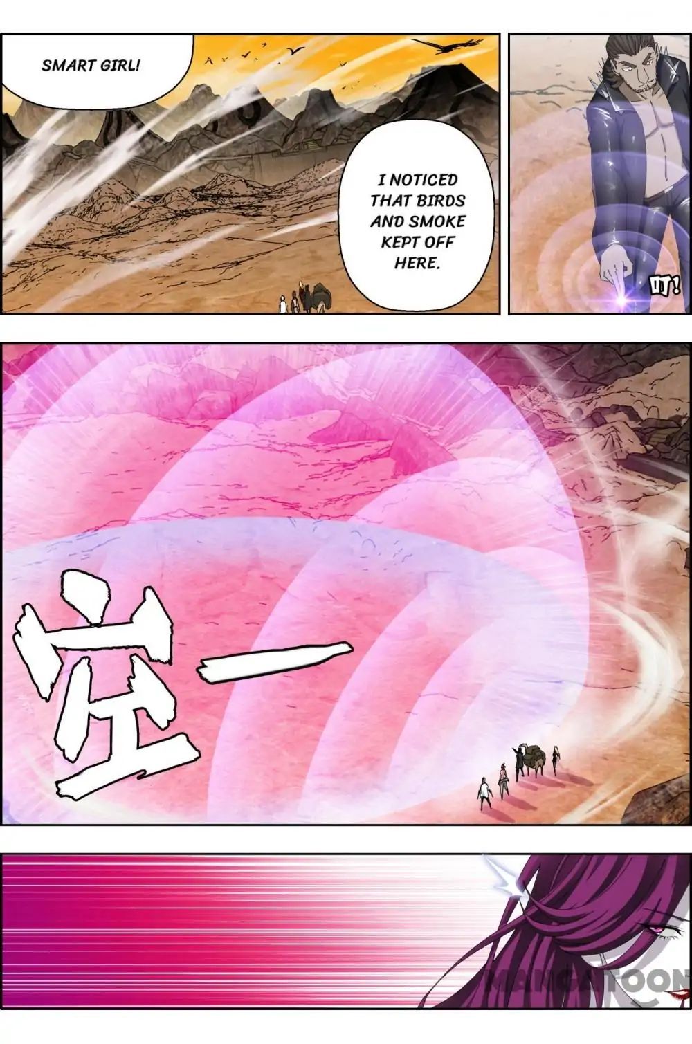Read Deception Manga Online