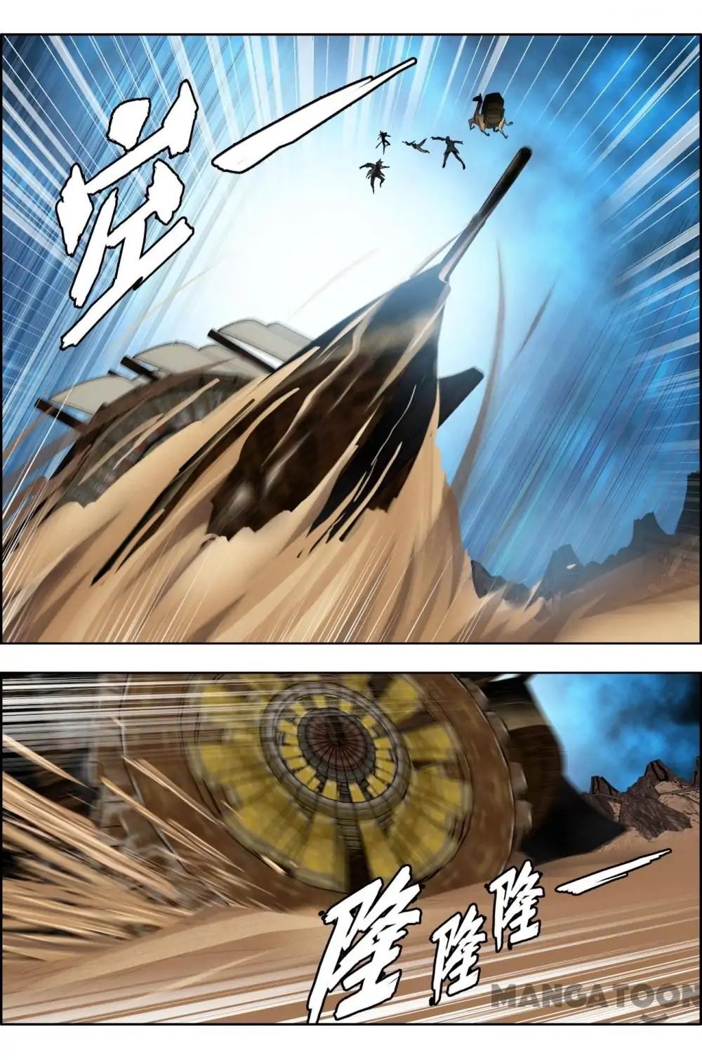 Read Deception Manga Online